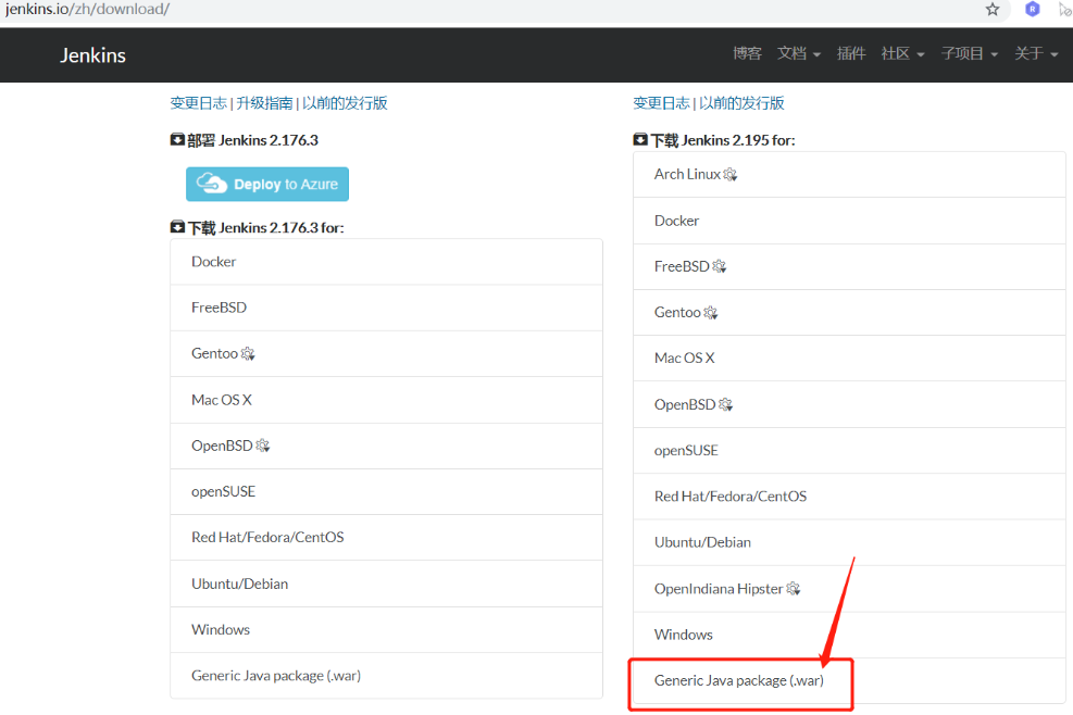 jenkins自动部署Spring Cloud服务实战