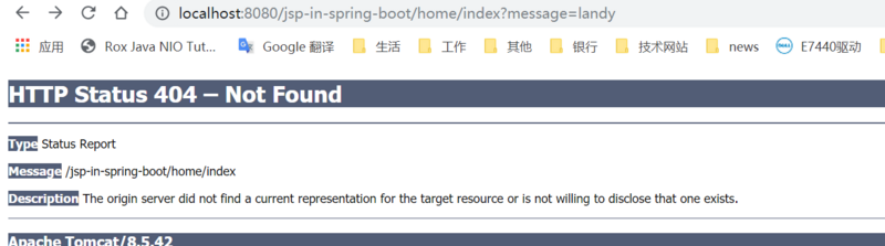 Spring Boot整合JSP遇到的问题解决思路