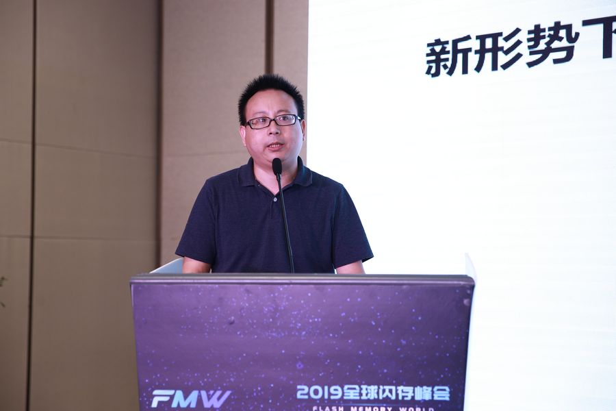 微创软件吴玮：新形势下的安全运维保障新平台