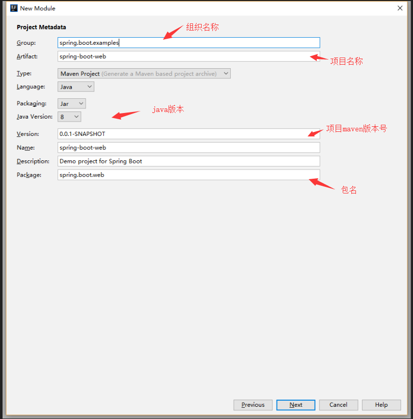Spring Boot(一) Hello World