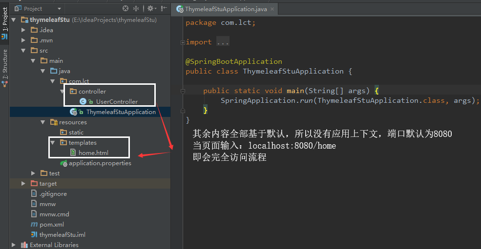 Thymeleaf 模板引擎简介