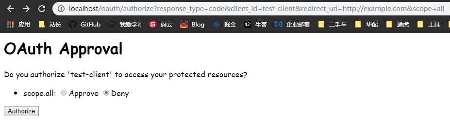 Spring Security 技术栈开发企业级认证授权（3）