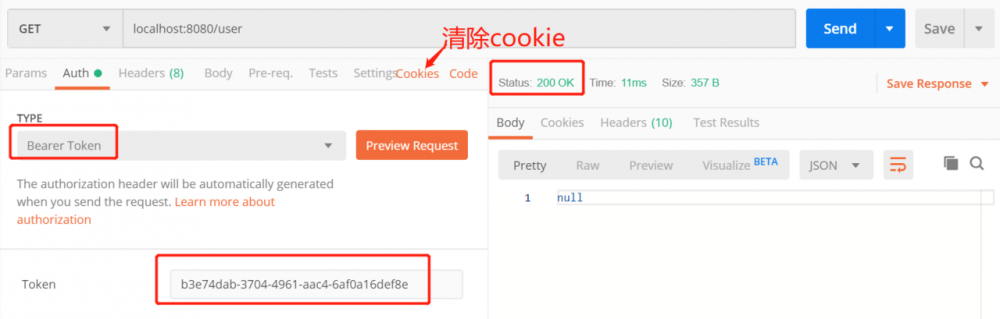 Spring Security 技术栈开发企业级认证授权（3）