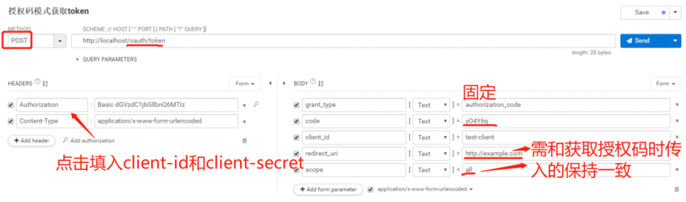 Spring Security 技术栈开发企业级认证授权（3）
