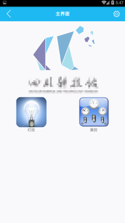 四川科技馆 智能控制 物联网 AI 数据采集 智能控制（JNative、skycto JEEditor）