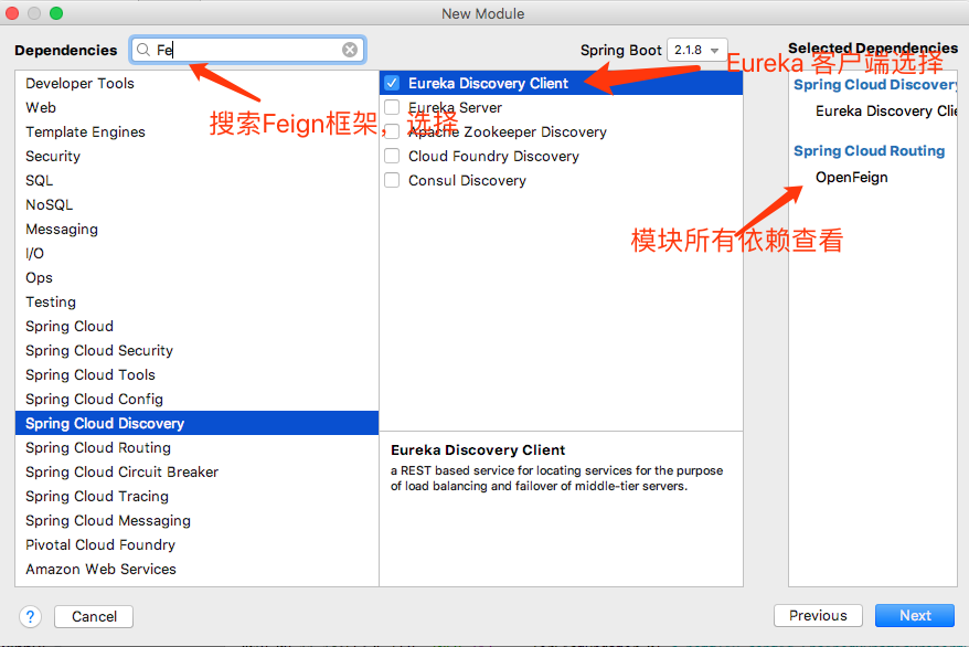 SpringCloud (GreenwichR2) 第二章 Feign 集成 附源码