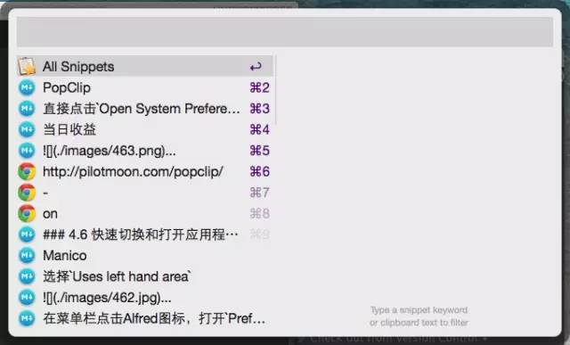 一篇文章让你的 MacBook 进入超神状态