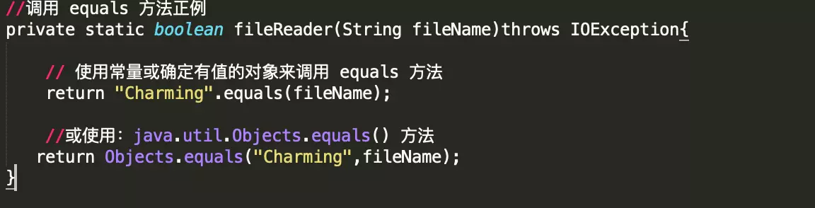 这样规范写代码，同事直呼“666”