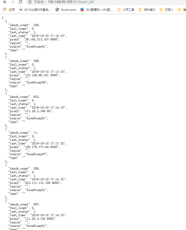 Java 爬虫服务器被屏蔽，不要慌，咱们换一台服务器