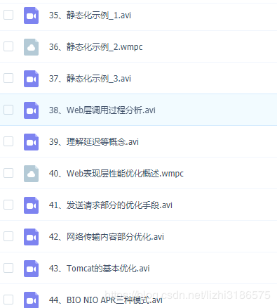 大型分布式项目实战视频教程，帮你实现加薪升职