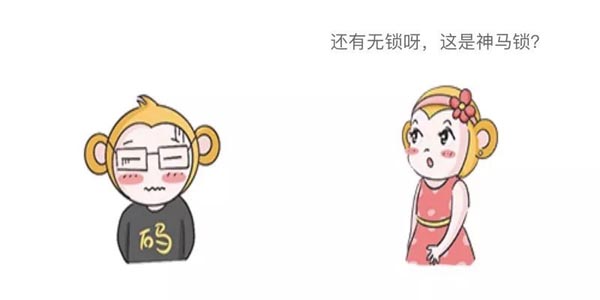 Java那么多锁，能锁住灭霸吗？