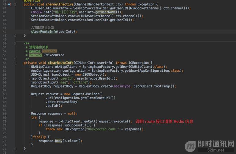 拿起键盘就是干：跟我一起徒手开发一套分布式IM系统