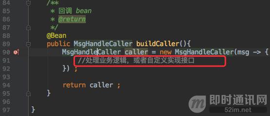 拿起键盘就是干：跟我一起徒手开发一套分布式IM系统