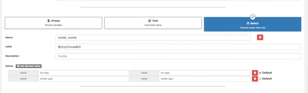 利用Docker实现后台项目模板化配置部署