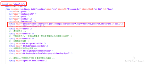 Java覆盖率 | Jacoco插桩的不同形式总结和踩坑记录