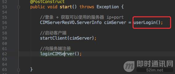拿起键盘就是干：跟我一起徒手开发一套分布式IM系统