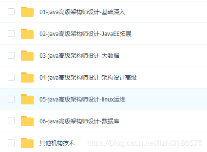 大型分布式项目实战视频教程，帮你实现加薪升职