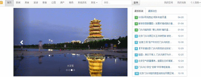 jfinal cms v5.1.0 发布，支持 MySQL 8.0