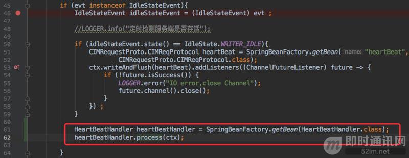 正确理解IM长连接的心跳及重连机制，并动手实现（有完整IM源码）