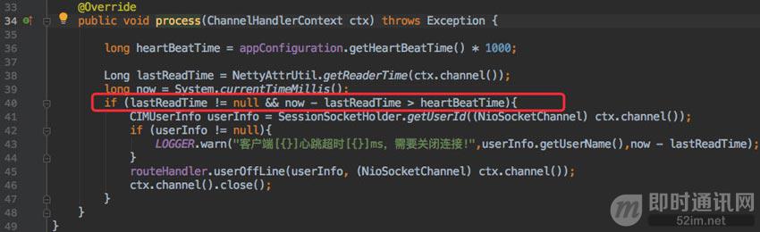 正确理解IM长连接的心跳及重连机制，并动手实现（有完整IM源码）