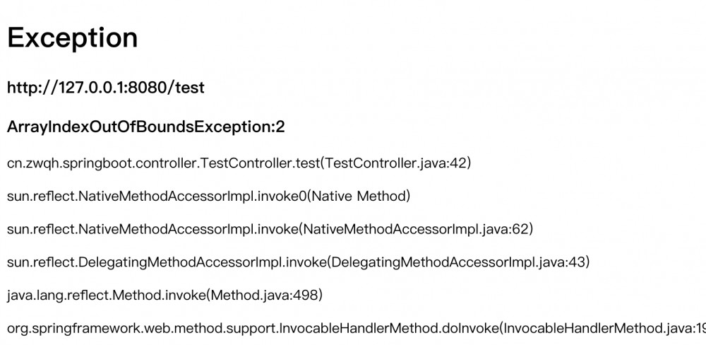 Spring Boot 2.X(十一)：全局异常处理