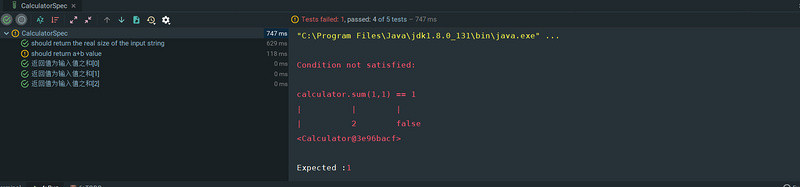 Spock in Java 慢慢爱上写单元测试