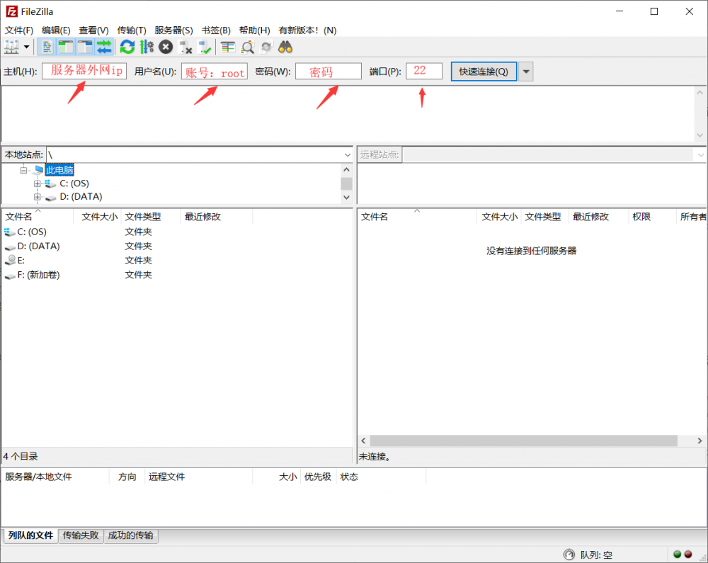 云服务器部署java web项目