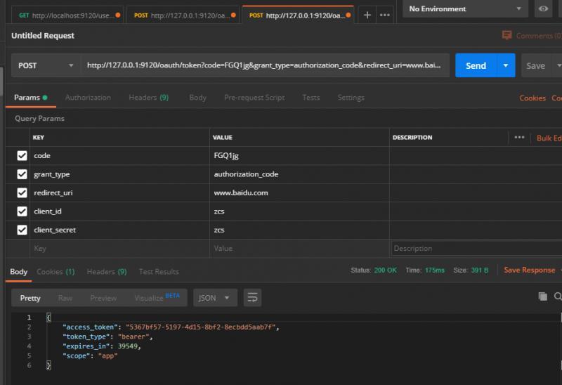 SpringCloud：OAuth2和JWT