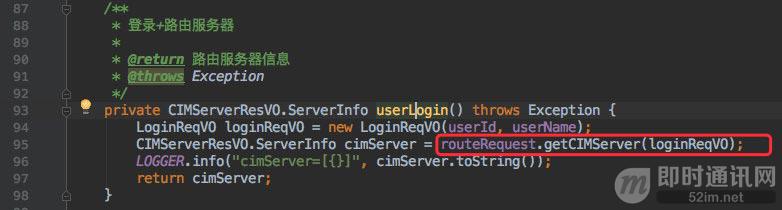 拿起键盘就是干：跟我一起徒手开发一套分布式IM系统