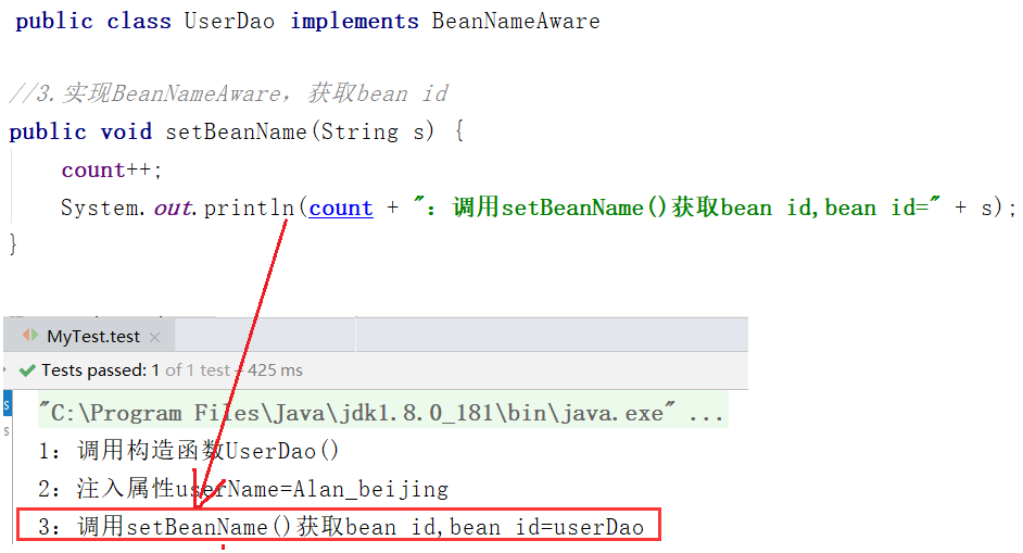 一步步剖析spring bean生命周期