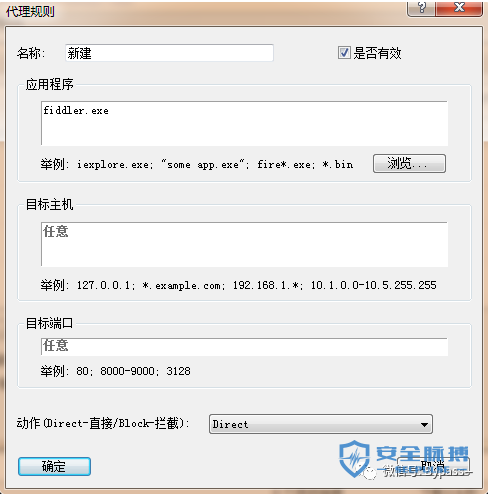 PC客户端(CS架构)如何实现抓包