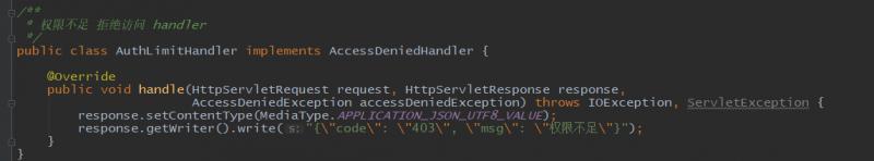 SpringBootSecurity学习（12）前后端分离版之简单登录