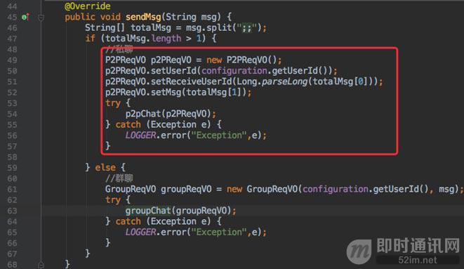 拿起键盘就是干：跟我一起徒手开发一套分布式IM系统