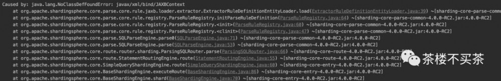 ShardingSphere-jdbc 分库分表踩坑实记