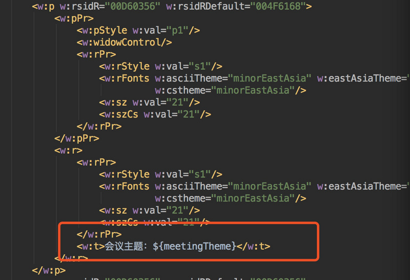基于Freemarker模版生成Docx和Pdf文件