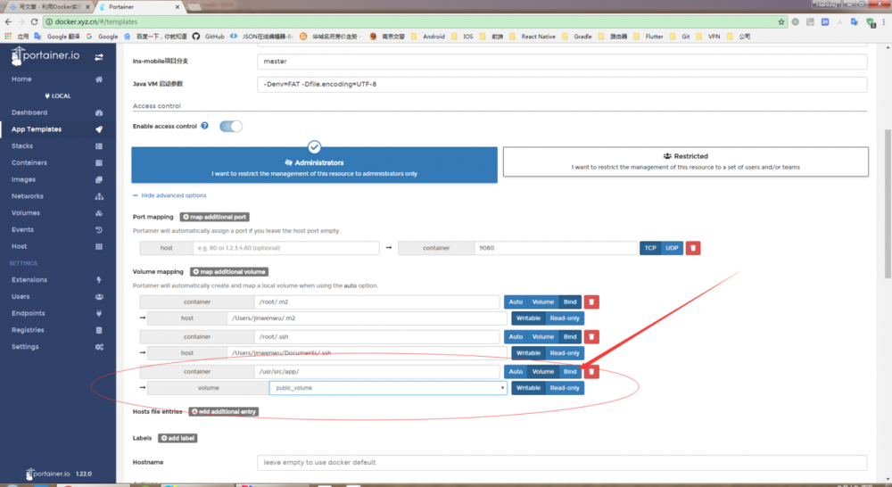 利用Docker实现后台项目模板化配置部署