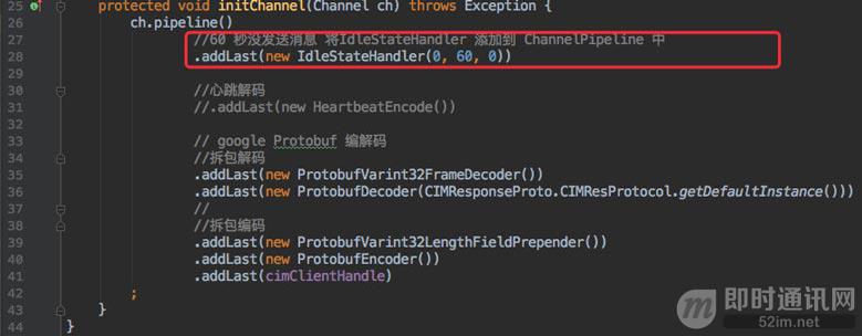 拿起键盘就是干：跟我一起徒手开发一套分布式IM系统