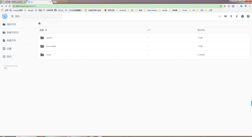 利用Docker实现后台项目模板化配置部署