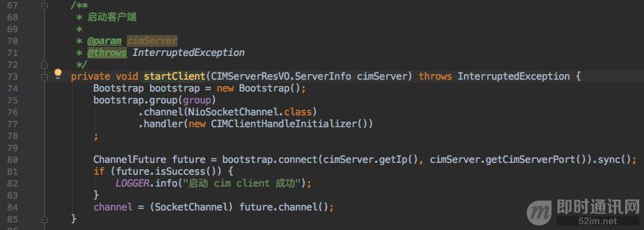 拿起键盘就是干：跟我一起徒手开发一套分布式IM系统