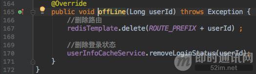 拿起键盘就是干：跟我一起徒手开发一套分布式IM系统