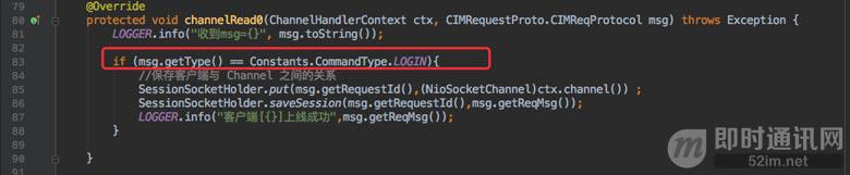 拿起键盘就是干：跟我一起徒手开发一套分布式IM系统