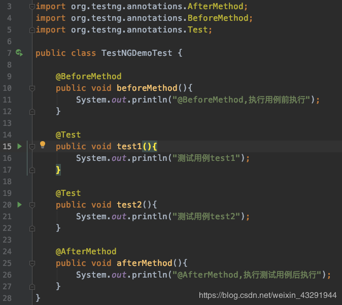 03 TestNG框架与Junit的区别简介与使用-基本注解使用、套件测试、参数化测试、分组测试、依赖测试、多线...