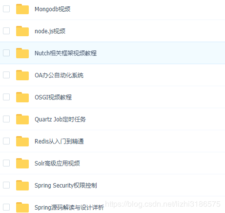 大型分布式项目实战视频教程，帮你实现加薪升职