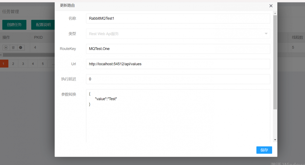 .Net Core 商城微服务项目系列（十五）: 构建定时任务调度和消息队列管理系统