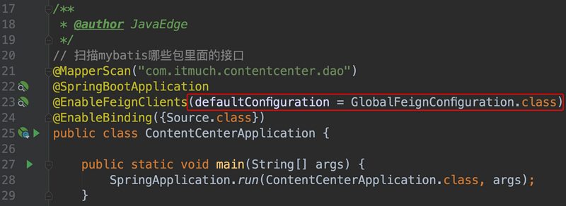 Spring Cloud Alibaba 实战(六) - 声明式HTTP客户端-Feign