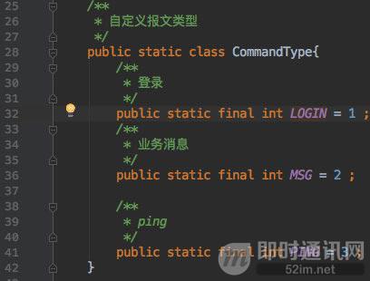 拿起键盘就是干：跟我一起徒手开发一套分布式IM系统