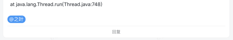 Log4j 结合钉钉打造日志机器人