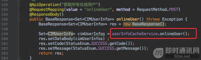 拿起键盘就是干：跟我一起徒手开发一套分布式IM系统