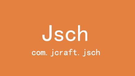 详解Java使用Jsch与sftp服务器实现ssh免密登录