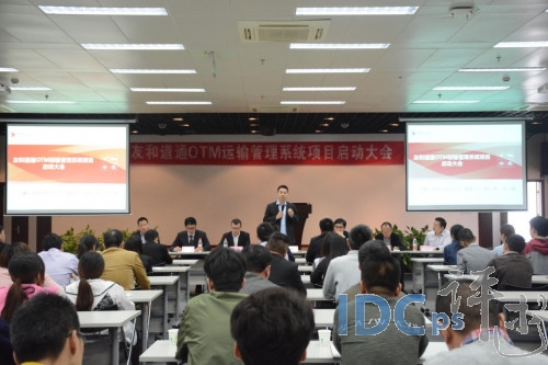 “智能+”时代，OTM系统推动全一快递综合物流服务高质量发展
